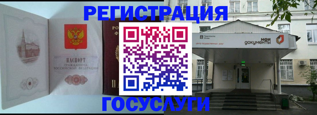 пропишу в квартире в Бурятии